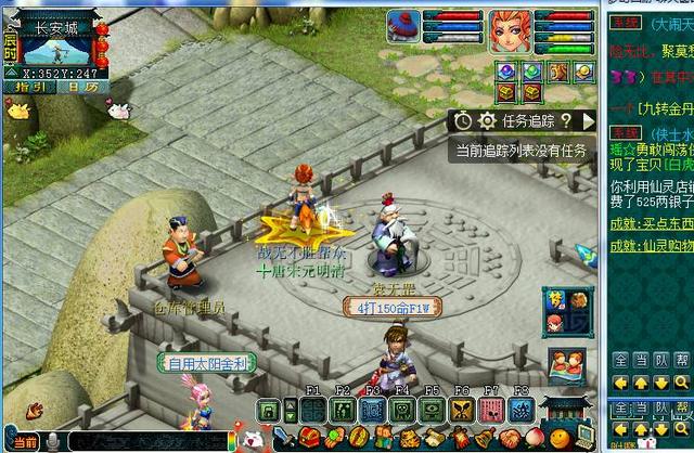 梦幻西游五开最佳区是什么样呢?!