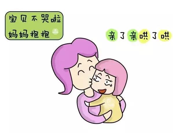 2、高质量陪伴