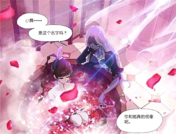 唐三差点结婚？对象居然不是小舞？来扒一扒他的感情史