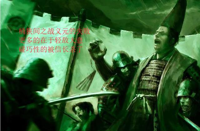 尾张第一大傻瓜，“女装大佬”织田信长凭什么几乎统一日本？