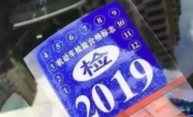 又忘记年审?年审新增一项,你知道是什么吗?