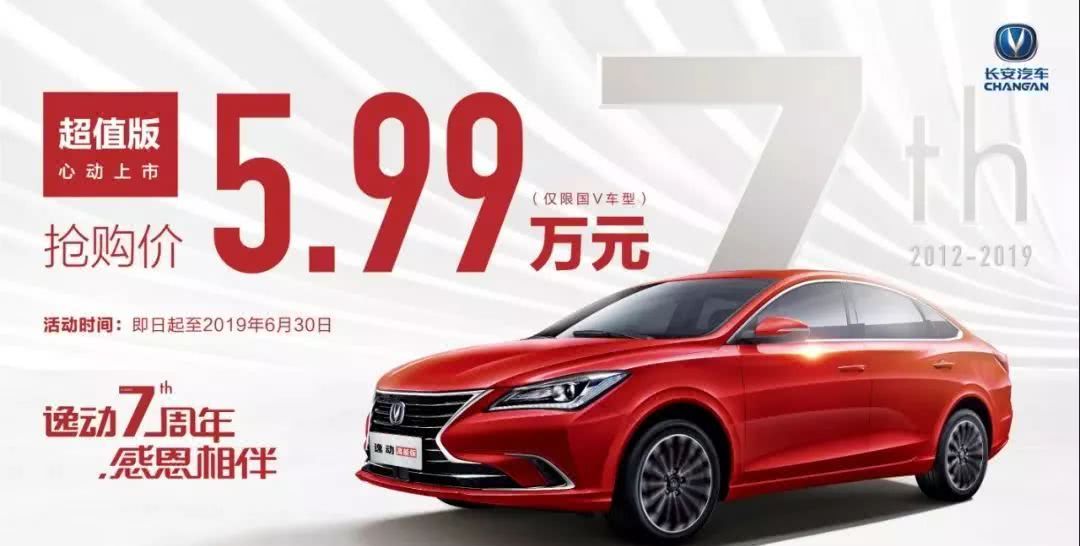 与城市脉搏“逸”起跳“动”