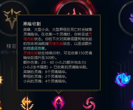 LOL新版本符文改动一览：你要的自由搭配来了