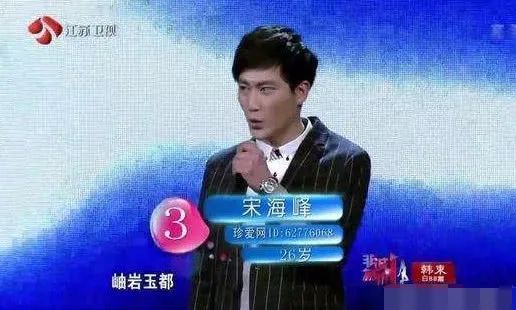 《非诚勿扰》他被女生集体灭灯，转身抱走女导演，如今两人怎样了