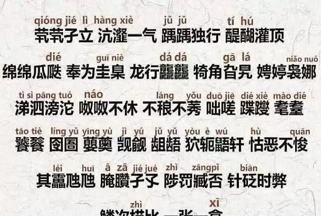 生僻字作者被控抄袭,正面回应绝不抄袭,但事实却并非如此|生僻字|陈