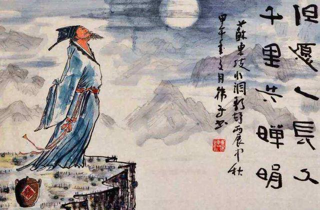 苏轼的诗词大致可以分为四个阶段，在每个阶段也有不同的代表作品苏轼诗词欧阳修新浪新闻 