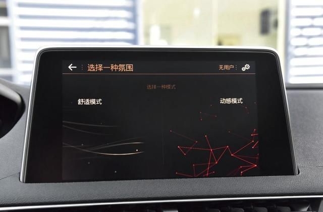 标致4008搭载全新动力,操控十分便捷,开出去不掉价
