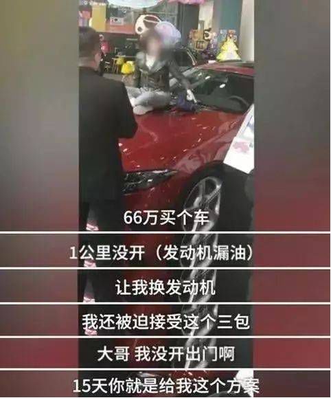 西安奔驰事件背后,4S店为什么招人恨?