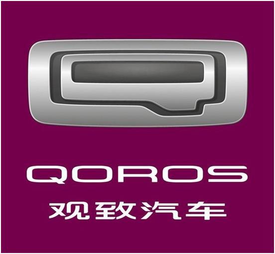 “军座”蔡建军加盟观致,新能源和智能网联将成观致的重点