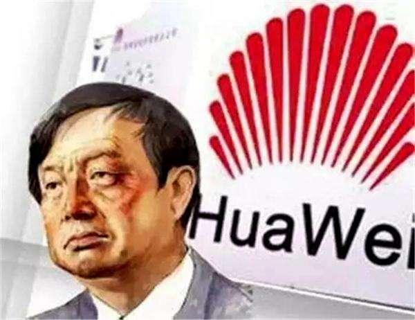 揭秘华为财务人员都是什么人,工资多少?