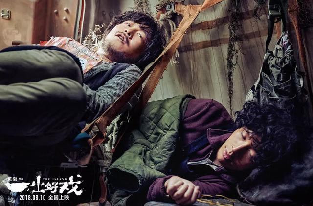 让人上瘾的黑色幽默电影第一期,一出好戏和邪