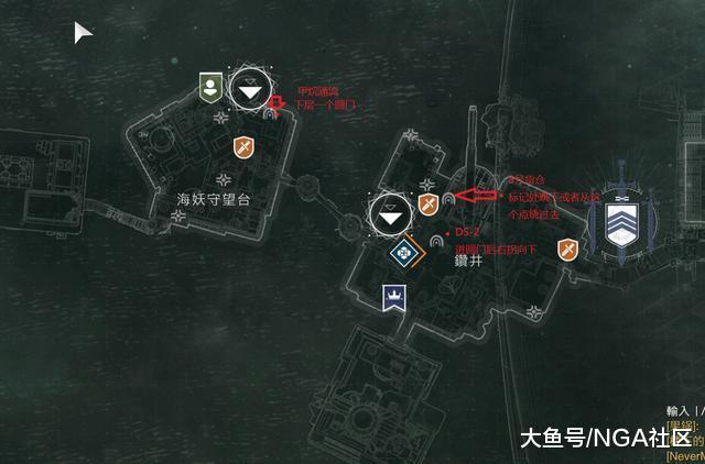 《命运 2》遗落之地位置一览