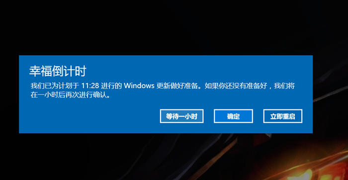 2019年Windows 10更新将获得重要性能优化