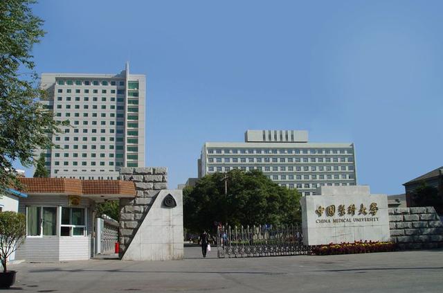 中国衰落最快医科大学,曾国内排名第一,如今