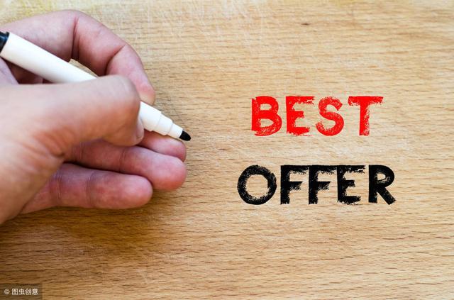 什么工作?年薪20万,公积金是公务员的3倍,各项