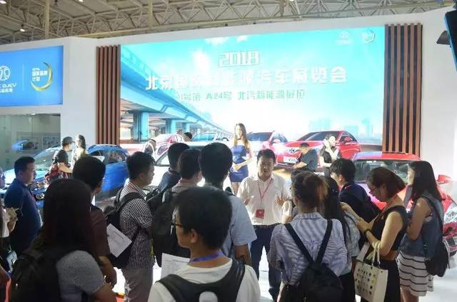 第四届中国(北京)国际新能源汽车博览会将于2019年7月在京举办