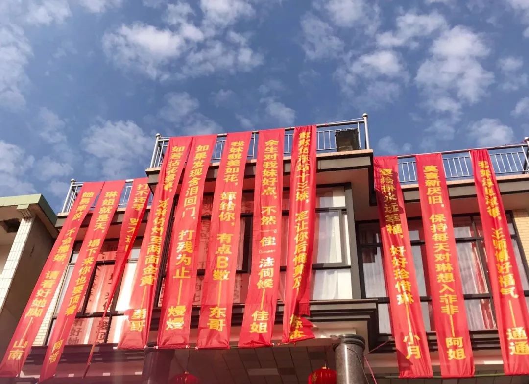 细细一看,上面的标语都是新娘亲友团对新郎的"威胁"