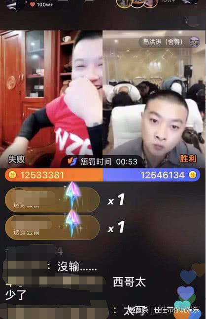 快手榜单又逆天,众土豪几分钟狂刷150万,散打