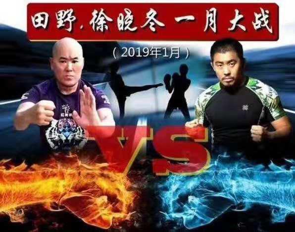 田野与徐晓冬签定正式比赛协议:这次KO徐晓冬意义会很深刻