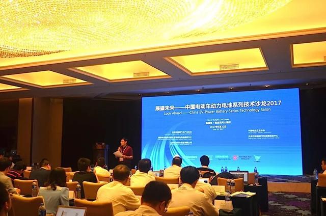 第四届中国(北京)国际新能源汽车博览会将于2019年7月在京举办