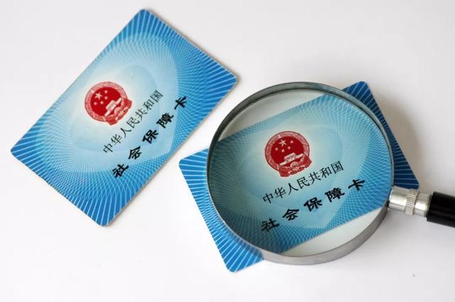 停缴社保有什么影响?之前交的钱能退吗?看完