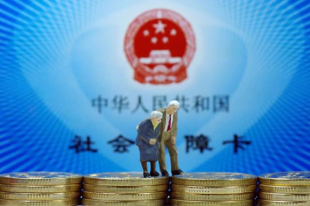 停缴社保有什么影响?之前交的钱能退吗?看完