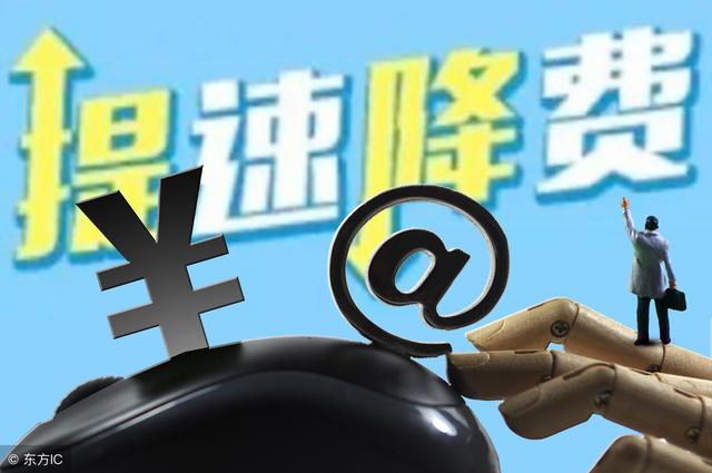 被运营商限速,被运营商限速了有办法破解吗