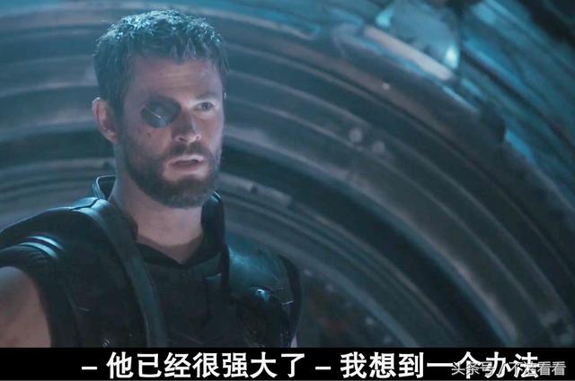 漫威《复联3》美队为什么能接灭霸一掌?雷神