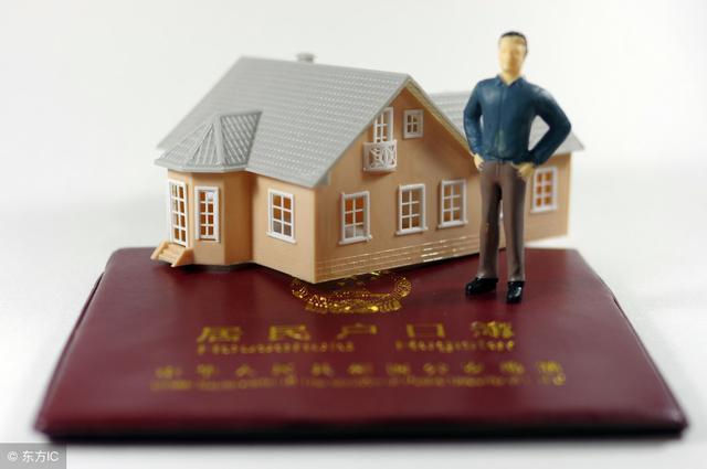 中国房价一直涨!四五线城市房价还要疯狂多久