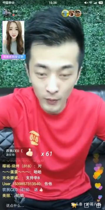 正式起诉二驴!辛巴已经搜集完证据!快手战争一