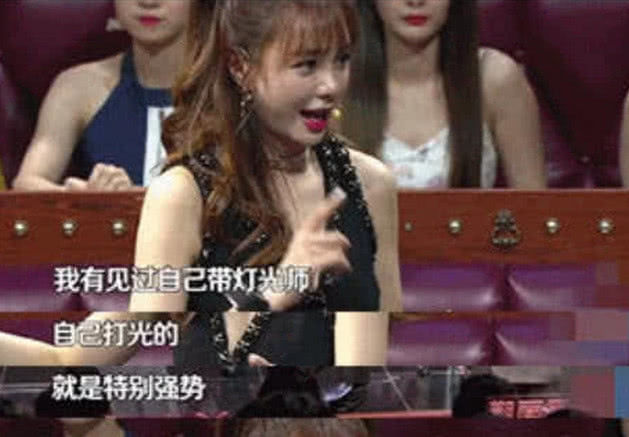 沈梦辰暗讽杨幂?上节目自带灯光师,别人都素颜只有她化妆!