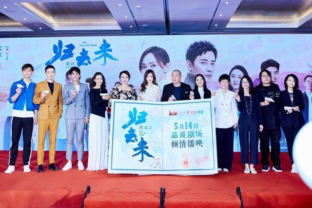 唐嫣罗晋合体《归去来》发布会甜蜜撒糖,又可