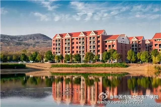 今天的中国传媒大学南广学院,又一次惊艳了全