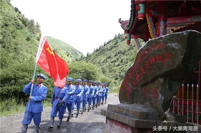 班玛红色革命之旅红军沟