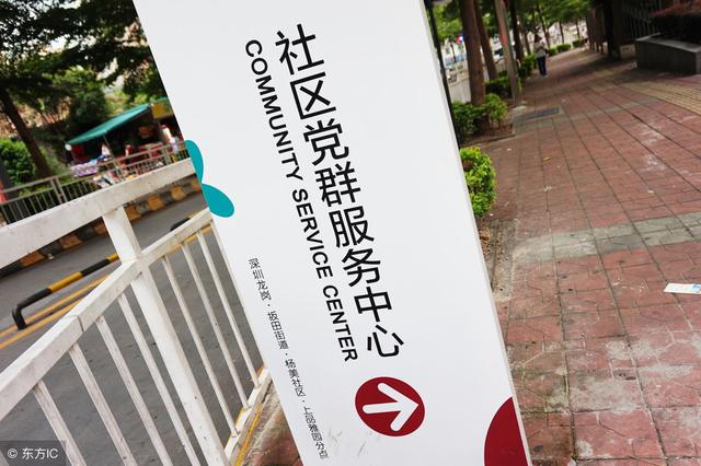 公务员考试报名中党群系统和政府系统哪个有发