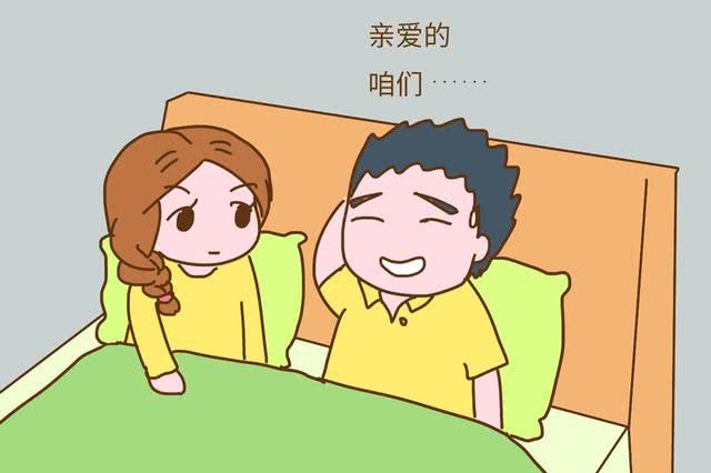夫妻亲密时,被宝宝撞见怎么办?这位宝妈的做法获网友点赞