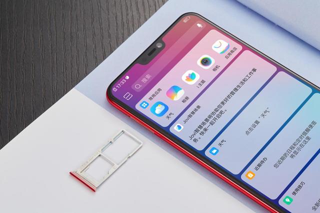 vivoz1手机参数,vivo手机z1参数 过了这村没这店一流体验堪比旗舰vivoz1最高直降200