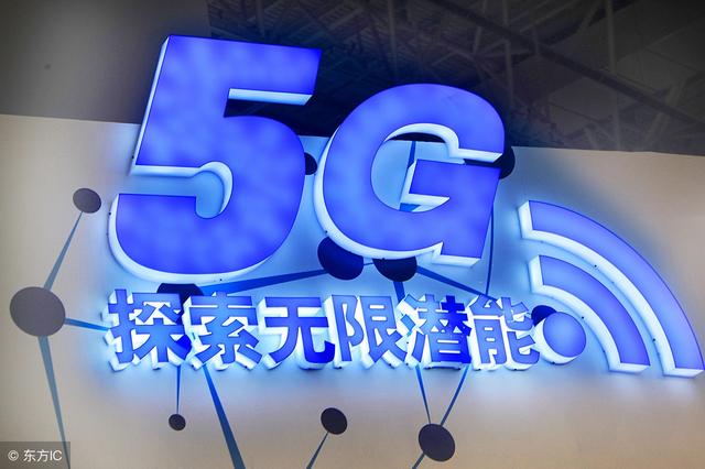 中国移动并没有拒绝华为5G设备,4G不限量套餐