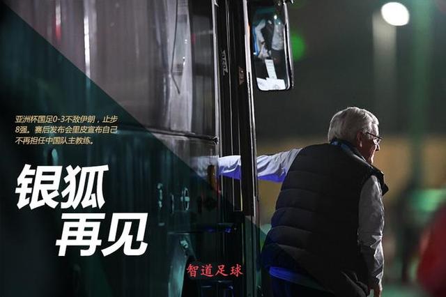 送韩国15年最差战绩,卡塔尔5战0丢球挺进四强