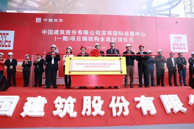 全球最大会展中心钢结构封顶,创八项世界第一!