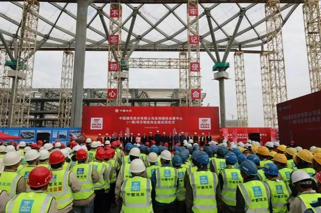 全球最大会展中心钢结构封顶,创八项世界第一!