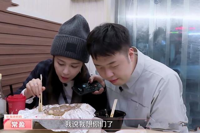 杜海涛的妈妈给沈梦辰夹菜,居然三次拒绝婆婆,海涛在旁保持沉默