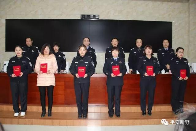 新野县公安局召开庆三八节女警座谈会