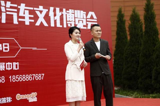 豫北春季汽车文化博览会开幕 众多车商云集优惠力度空前