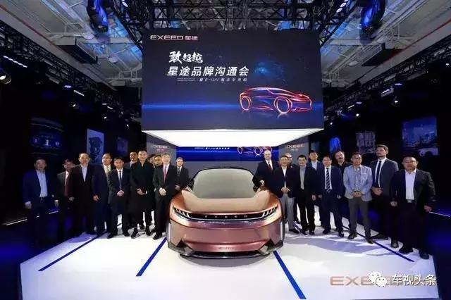 问EXEED星途为何而来?答案就在这三场高层会谈中!
