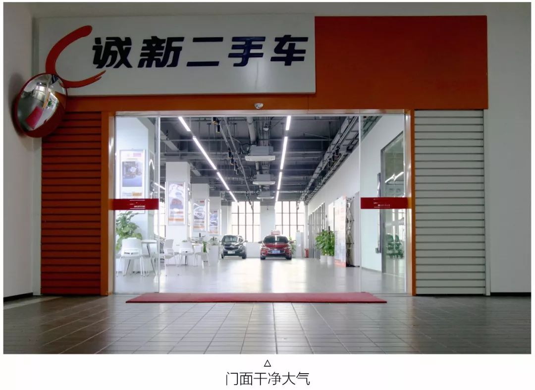 3小时搞定一台二手车,让美女满意的绝招是……