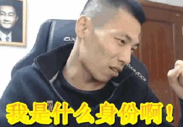 旭旭宝宝竞猜疯狂安排大佬?成功将斗鱼大佬送