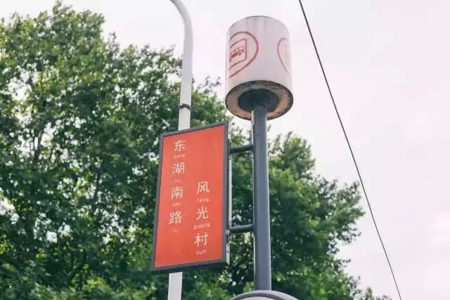 武汉25大热门地租房价格曝光,这个价格合理吗