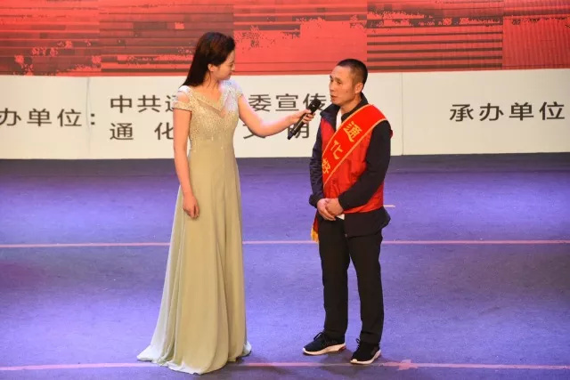 “身边好人·温暖通化”2018年第一季度“通化好人”正式发布!