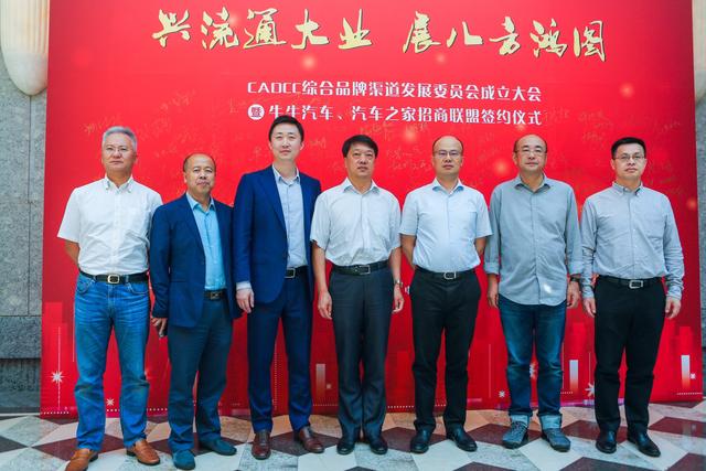 牛牛汽车携手汽车之家 全产业链助力汽车渠道下沉